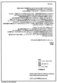 (COMIC1☆8) [Bakunyu Fullnerson (Kokuryuugan)] Oh! Girl (Kill la Kill) [English] [CGrascal]