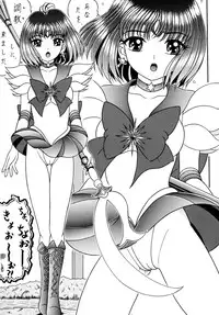 (C64) [Shin-Chan Carnival!? (Chiba Shinji)] Hajirau Hotaru (Bishoujo Senshi Sailor Moon)