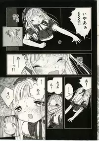 [Anthology] Little Pierce Vol.43