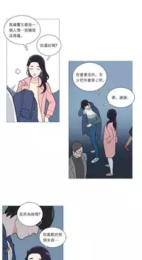 [The Jinshan] Sadistic Beauty Ch.1-35 [Chinese] [17汉化]