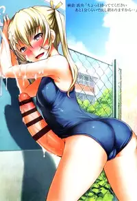 [Bosshi] Futabu! MIX