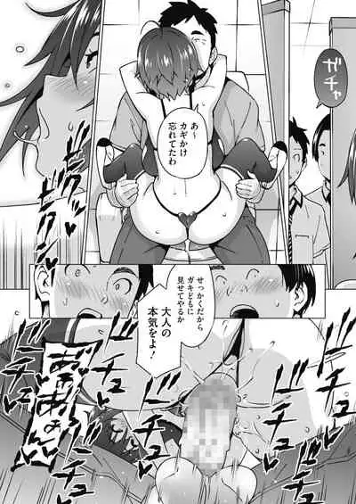 COMIC HOTMILK 2022-02