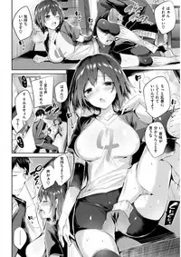 COMIC Kairakuten BEAST 2018-01 [Digital]