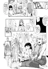 Girls forM Vol. 16 [Digital]