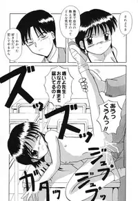 [Anthology] Pure Petit Vol. 4