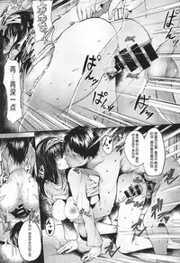 (C92) [NxC Thermit (Nohito)] Konna ni mo Itooshii 1.5 (THE IDOLM@STER CINDERELLA GIRLS) [Chinese] [靴下汉化组]