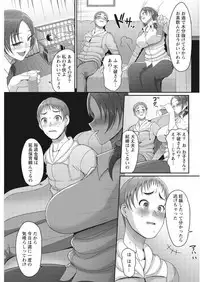 Namaiki! 2017-09 [Digital]