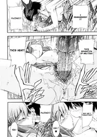 [Inu] Hatsu Inu Vol.3 (Anfang Hund Drei) [English]