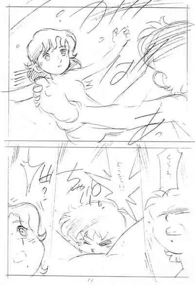 Enpitsu Kaki Eromanguwa 1999-nen Natsu no Gou