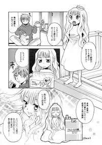 Comic LO 2005-01 Vol. 12