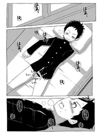 (Shota Scratch SP4) [Drum-Kan (Kine)] Sonota Moromoro Tsumeawase (Various)