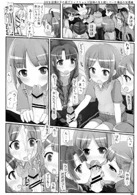 (C87) [Triple Pinch! (Hikami Izuto)] Onii-san... Kichaimashita (Black Bullet)