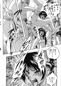 [Kuritsu Yoshihiro] Hatsukoi Namahame Matsuri - The Namahame Festival