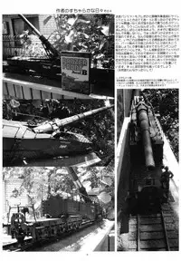 (C66) [Yomosue Doukoukai (Geshou Ichirou)] THE OMNIVOUS 19 Hitomi