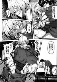 COMIC Purumelo 2014-08