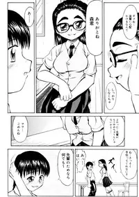 COMIC Megastore 2006-01