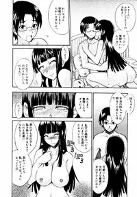 COMIC MEGAPLUS 2007-07 Vol.45