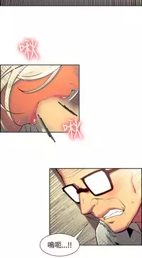 [Serious] Domesticate the Housekeeper 调教家政妇 Ch.29~35 [Chinese]