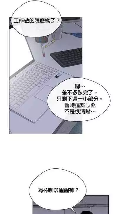 [Goshoo] Sweet Dream Ch.00-08甜蜜的梦~梦中甜蜜的陷阱~Ch.00-08[Chinese] [橄榄汉化组]