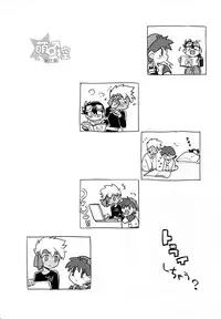 (C88) [EX35 (Kamaboko RED)] Try Shichau (Bakusou Kyoudai Lets & Go!!) [Chinese] [萌控漢化組]