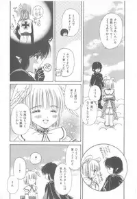 [Anthology] b-Boy Petit 3