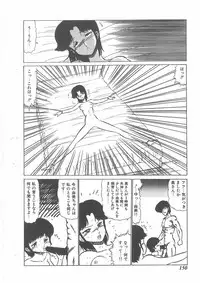 [Bangaichi mitsugu] momoiro purinpurin