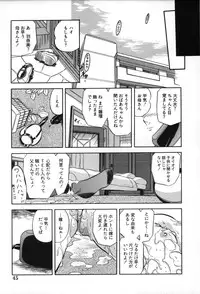 [Tomozawa Shou] Mitsuiro no Toki no Naka de