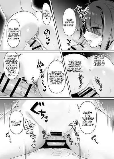 [Risu no Rakuen (Niyasuke)] Boku wa Ame-chan ni Sakaraenai - I Can't Resist Ame-chan. (Needy Girl OVERDOSE) [English] [Tigoris Translates]