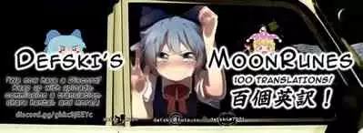 (C81) [ABDG Encirclement Formation!! (Saranaru Takami)] BEAST ATTACK! (Suite PreCure) [English] {defski}