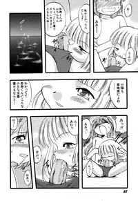 [Anthology] Hinnyuu Vol 16 - Hinnyuu Rakuen