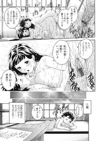 [Matsurino Naginata] Junai Hitozuma Ron ~Shiawase no Arika~