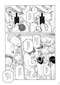 (COMITIA112) [Otaku Beam (Ootsuka Mahiro)] Senpai-chan to Ore. Bangaihen - (Moto) Shinbunbu ga Senpai-chan no Usui Hon o Tsukuttemita.