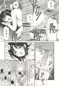 [Anzaki Moral] Higyaku no Heroine - ill-treated Hiroine