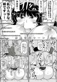 (C92) [Great Canyon (Deep Valley)] Girl?s & Semen III Nishizumi Shiho no Moteamashita Ureure Body wo Chuunen Chinpo de Soutou Sakusen! Iemoto Ransou ni Idenshi Seichuu Butai Shinkou Kaishi ~Tane wa Maiorita~ (Girls und Panzer)