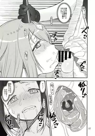 [KATAMARI-YA (Shinama)] Mashou no Yuna-san (Puella Magi Madoka Magica Side Story: Magia Record) [Digital]