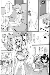 COMIC Potpourri Club 2014-08