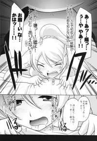 (C87) [UA Daisakusen (Harada Shoutarou)] Ruridou Emaki ~Yosegaki Spiritual~ (Love Live!)