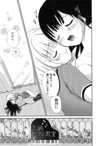 [Anthology] Hatsujou Futanarikko