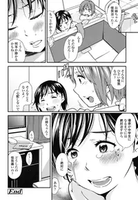 COMIC LO 2016-03 [Digital]