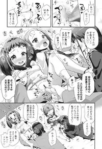 COMIC LO 2017-07 [Digital]