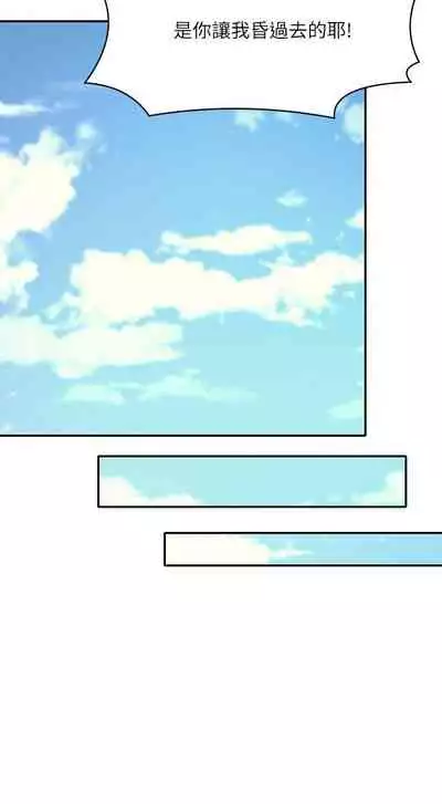 Where is the goddess chi 01-30 manhwaroshi