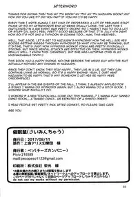 [Cheese Company (Peso)] Saiminchuu (Touhou Project) [English] {Doujins.com} [Digital]