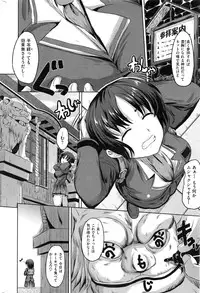 COMIC Kairakuten BEAST 2016-11