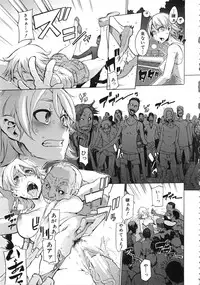 [ShindoL] ShindoL no Bunka Jinruigaku - ShindoL's Cultural Anthropology