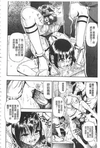 [Oyster] Nikuana Kukai [Chinese]