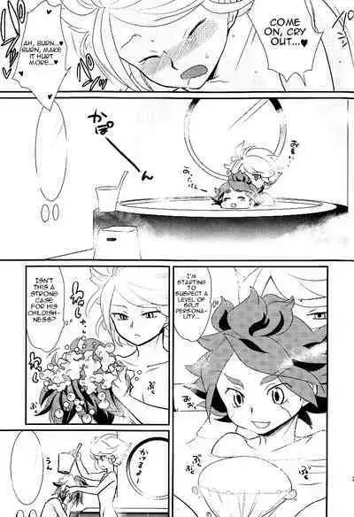 Watashi no Kawaii Boukun