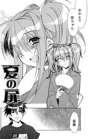 [HiyoHiyo] Free as a Bird [Digital]