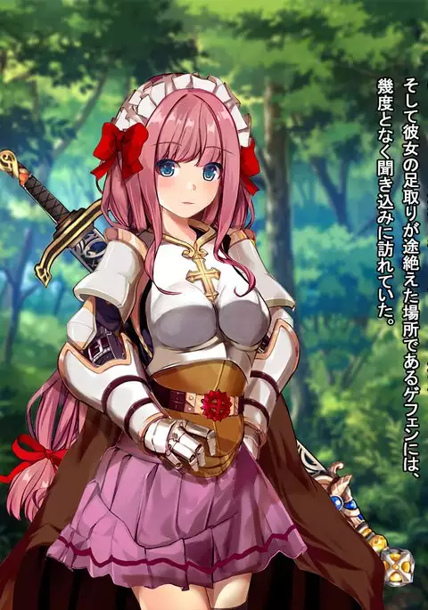 Rune Midgarts no Kouhai Jikken 2 ～Lord Knight-Hen～