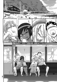 (C78) [Kinbou Sokai (Konmori)] macaron? Ganache [English]