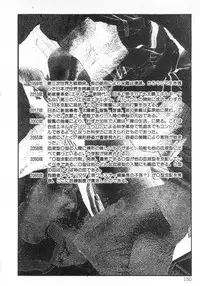 [Sanjou Tomomi] jokousei M choukyou